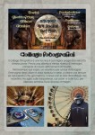 Portfolio parte 3 _ loghi e tecniche alternative