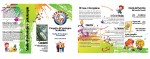 Brochure Progetto Altromondo